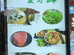 -正一涵老味道名小吃(广汉总店)