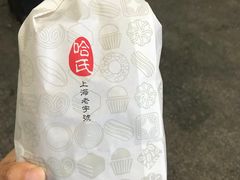 -上海哈尔滨食品厂(汇联商厦店)