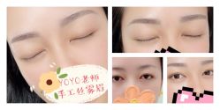 -变美丽半永久纹眉连锁·机器野生眉·洗眉