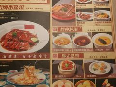 -顺鹅季·非遗烧鹅(六道口店)