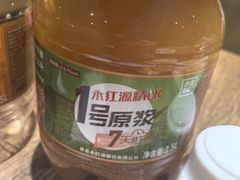 -永红源啤酒·烧烤·海鲜·大排档(青特城店)
