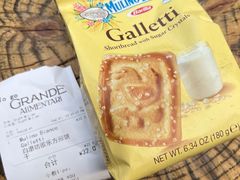 -Alimentari Grande(东湖路店)
