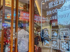 -包小笼·金牌汤包(中山路店)