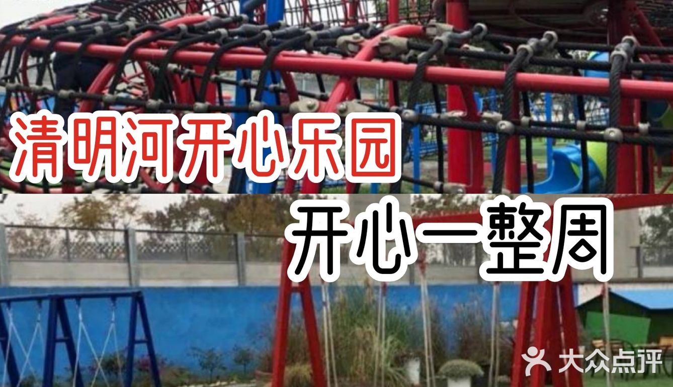 来这里开心一整周[亲亲]