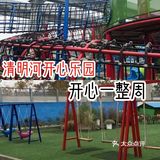 来这里开心一整周[亲亲]