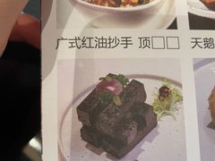 -中山保利艾美酒店-乐美中餐厅