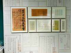 -苏州图书馆(人民路总馆)