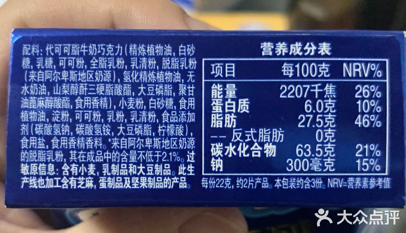 奥利奥臻选系列