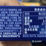 奥利奥臻选系列