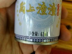 -岗上渣渣老火锅(两路口店)