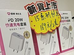 -百邦苹果官方授权维修(文景大厦店)