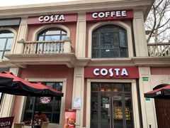 -COSTA COFFEE(上海虹口公园店)