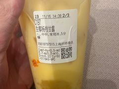 -CoCo都可(上海环球港店)