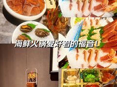 -德天肥牛海鲜火锅(城西银泰店)