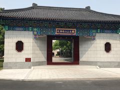 -上海财经大学(国定路校区)