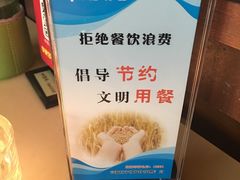 -半秋山西餐厅(襄阳万达店)