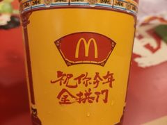 -麦当劳(厦门北站店)