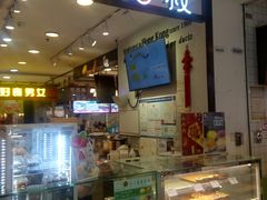 -芳叔(江南新地店)