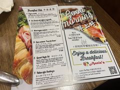 -安妮意大利餐厅(世贸天阶店)