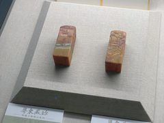 -汕头市博物馆