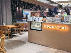 -椰语堂·海南清补凉(友谊阳光城店)