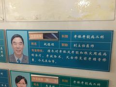 -天津市口腔医院(和平本部)