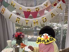 -哟吼艺术餐厅·亲子·生日宴