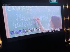 -魅KTV·AI辅唱(簋街店)