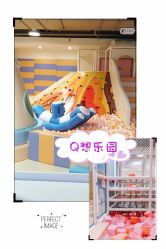 -Qmiss家庭娱乐中心(恒隆广场店)