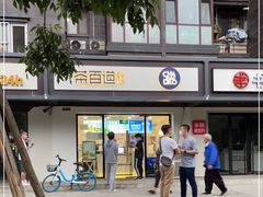 -茶百道(传媒大学店)
