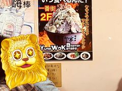 -拉面莊夢語＆中华料理八椿