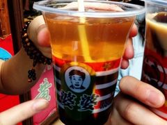 -八婆婆烧仙草(中山路店)