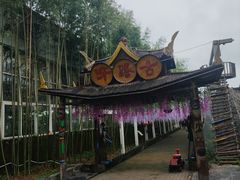 -呀路古热带植物园