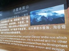 -崀山风景名胜区