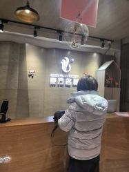 -東方名剪·ETSTYLE