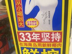 -北戴河庆山饭店·海鲜砂锅粥(北戴河黑石路店)