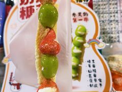 -栗子侠奶皮子糖葫芦(长宁店)