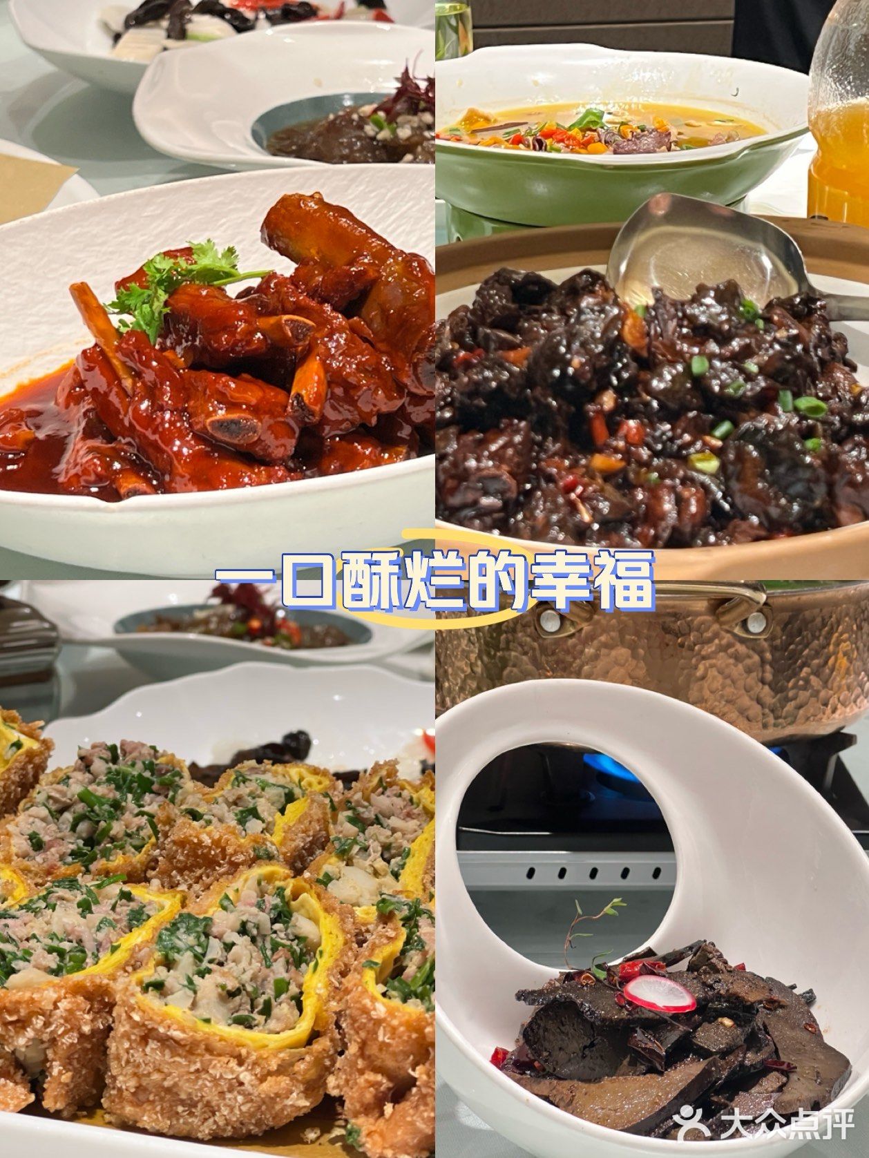 家庭聚餐常吃！
