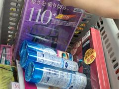 -松本清(CROST大阪站店)