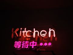 -造精酿餐厅