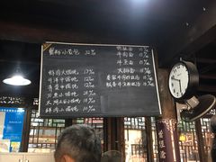 -忆秦园小笼包(惠山古镇总店)