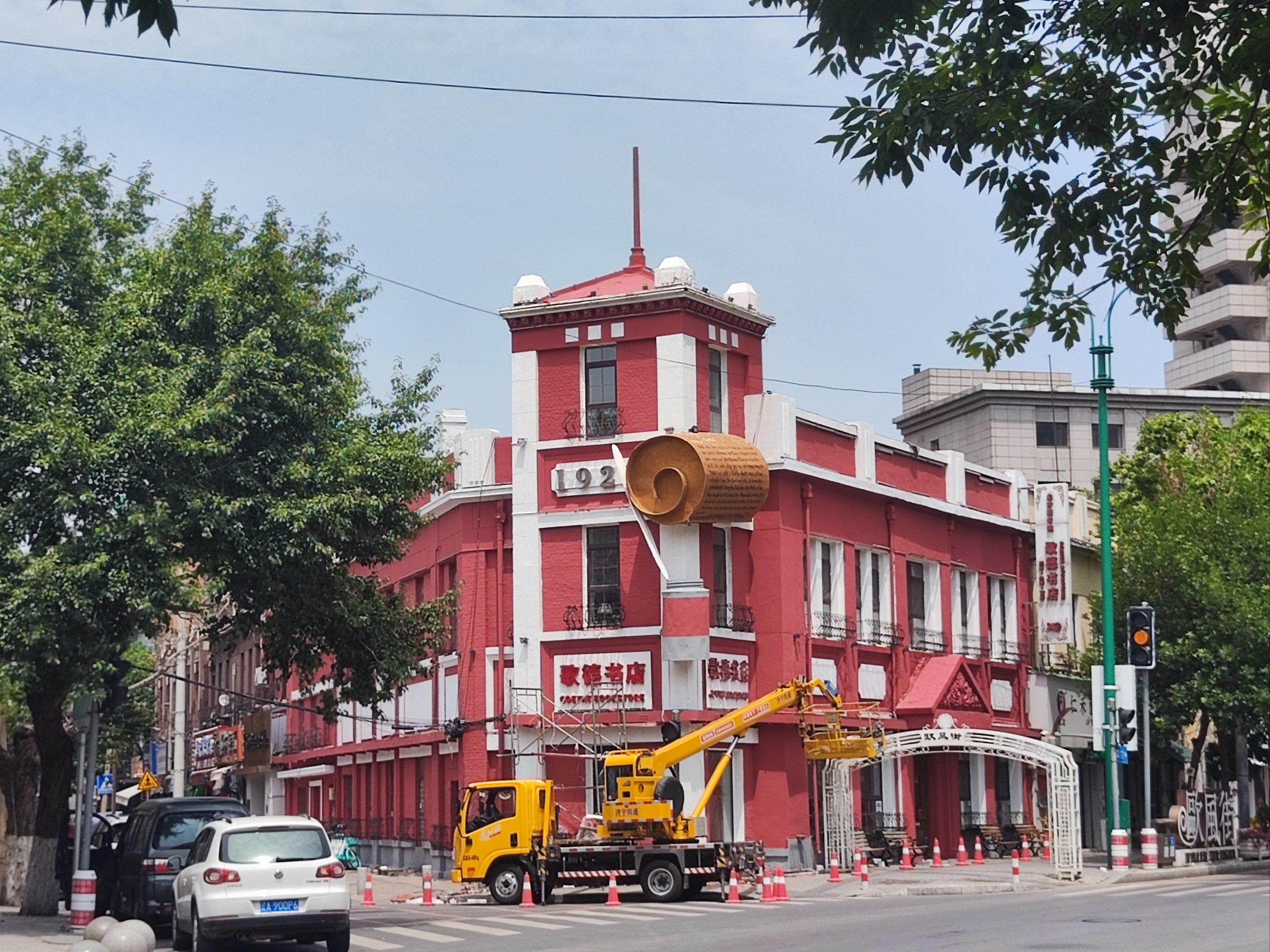来沈阳,爱上中山路