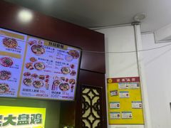 -牛一嘴·兰州牛肉面·大盘鸡(财富中心店)