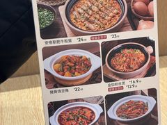 -金记酿皮(万博店)