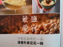 -锦府盐帮·李宅(领展购物广场中关村店)
