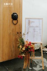 点击看大图 -美薇亭婚礼顾问