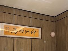 -神洲四海大酒楼(王府井澳门中心店)