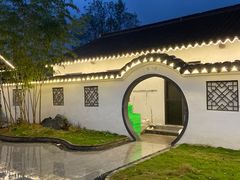 -悦禧耕岛酒店·指月坞餐厅·旺山特色农家乐