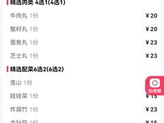 -禧鳳記·猪肚鸡火锅(玖洲道店)