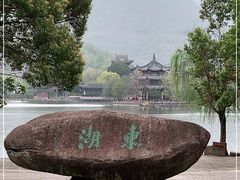 -台州府城(东湖)
